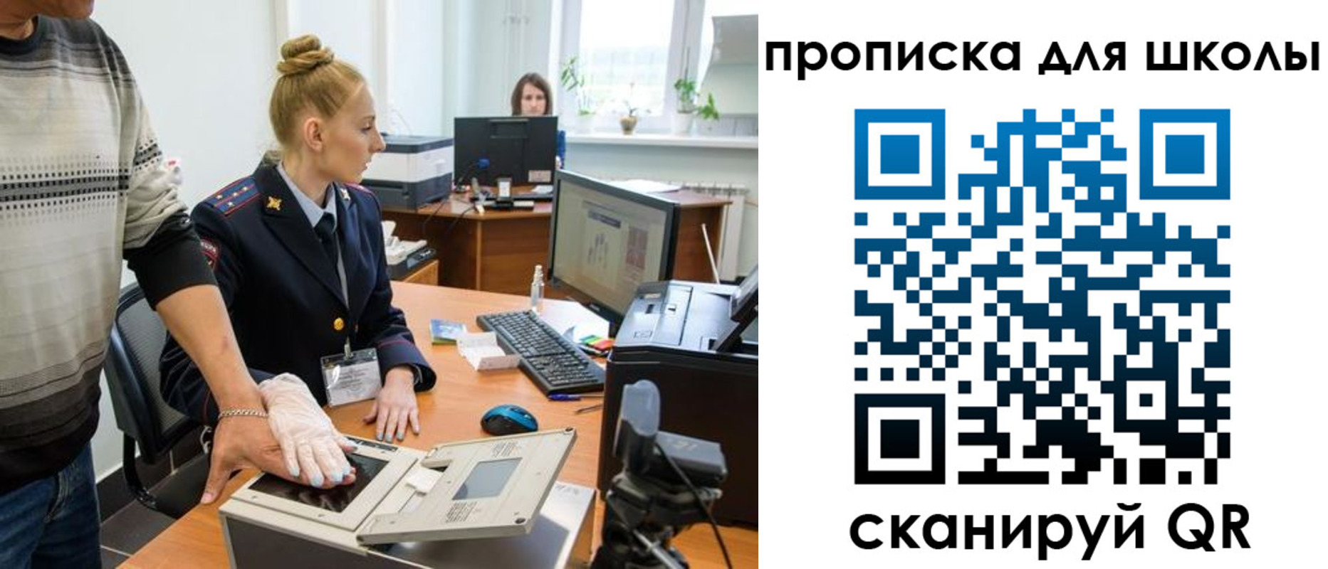 временная регистрация в квартире в Кяхте