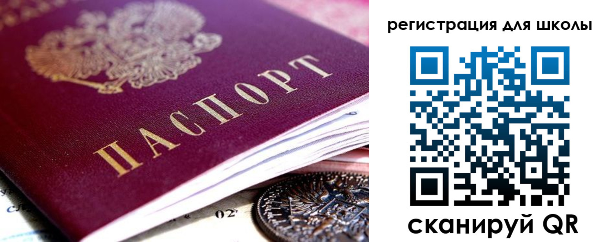 временная регистрация в квартире в Кяхте